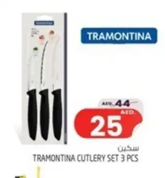 Safari Hypermarket TRAMONTINA CUTLERY SET 3 PCS offer