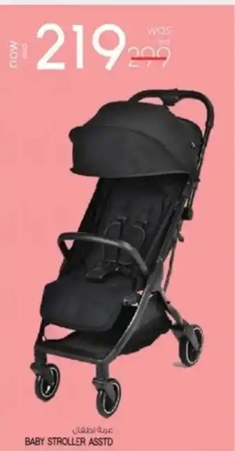 Safari Hypermarket BABY STROLLER ASSTD offer