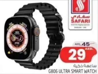 Safari Hypermarket G806 ULTRA SMART WATCH offer