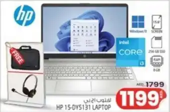 Safari Hypermarket HP 15-DYS131 LAPTOP offer