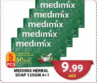 Grand Hyper Market MEDIMIX HERBAL SOAP 125GM 4+1 offer