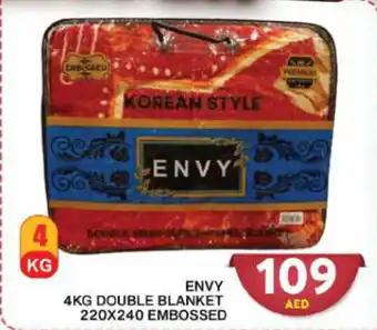 Grand Hyper Market ENVY 4kg DOUBLE BLANKET 220 x 240 EMBOSSED offer