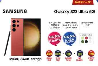 Emax SAMSUNG Galaxy S23 Ultra 5G offer