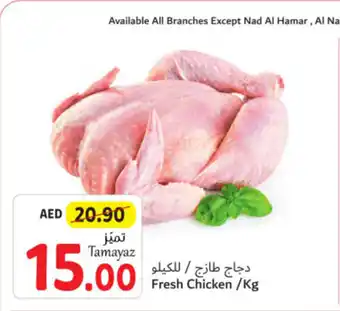 Union Coop Fresh Chicken /Kg offer
