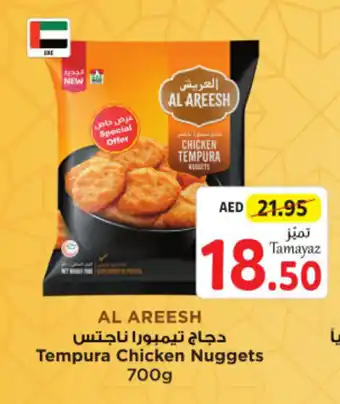 Union Coop Tempura Chicken Nuggets 700g offer