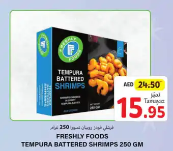 Union Coop FRESHLY FOODS TEMPURA BATTERED SHRIMPS 250gm offer