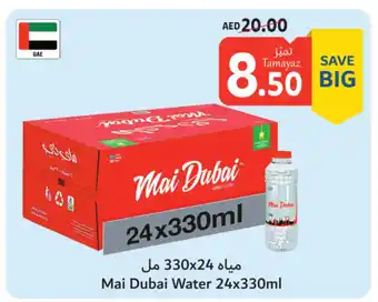 Union Coop Mai Dubai Water 24 x 330mL offer
