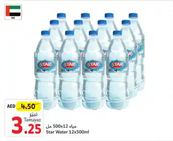 Union Coop Star Water 12 x 500mL offer