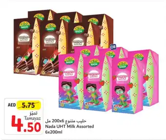 Union Coop Nada UHT Milk Assorted 6 x 200ml offer