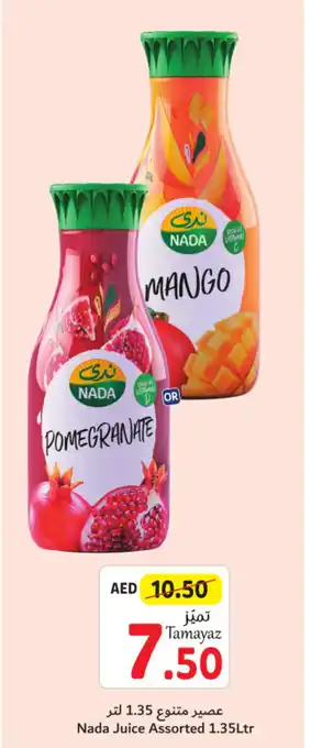 Union Coop Nada Juice Assorted 1.35Ltr offer