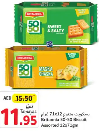 Union Coop Britannia 50-50 Biscuit Assorted 12x71gm offer
