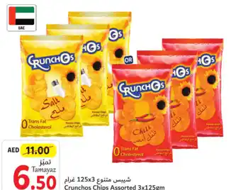 Union Coop Crunchos Chips Assorted 3x125gm offer