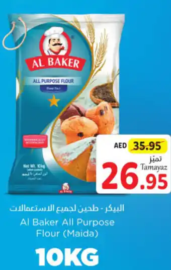Union Coop Al Baker All Purpose Flour (Maida) 10KG offer