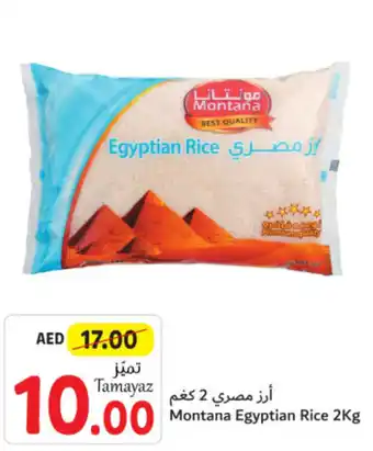 Union Coop Montana Egyptian Rice 2Kg offer