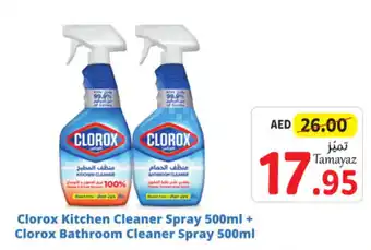 Union Coop Clorox Kitchen Cleaner Spray 500ml + Clorox Bathroom Cleaner Spray 500ml offer
