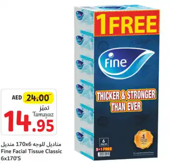 Union Coop Fine Facial Tissue Classic 6x170'S offer