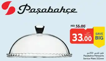 Union Coop Pasabahce Patisserie Service Plate 322mm offer