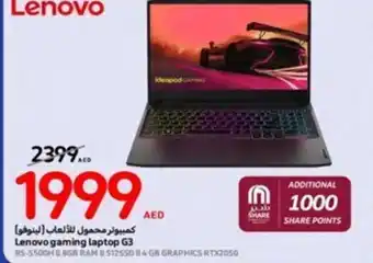 Carrefour Lenovo gaming laptop G3 offer