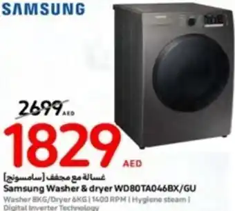 Carrefour Samsung Washer & dryer WD80TA046BX/GU offer