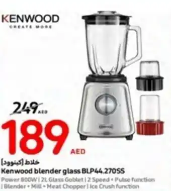 Carrefour Kenwood blender glass BLP44.270SS offer