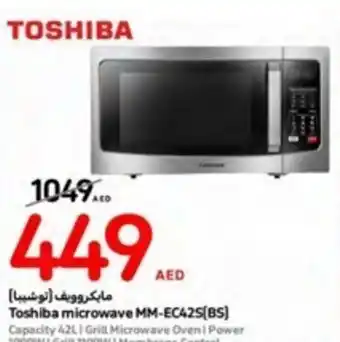 Carrefour Toshiba microwave MM-EC425[BS) offer