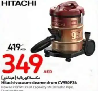 Carrefour Hitachi vacuum cleaner drum CV950F24 offer