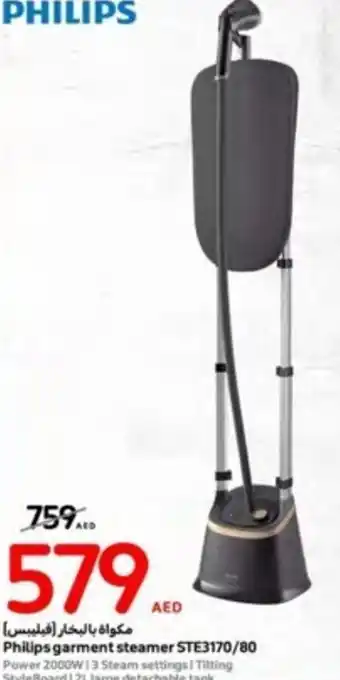 Carrefour Philips garment steamer STE3170/80 offer