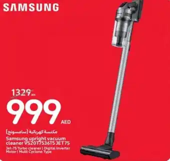 Carrefour Samsung upright vacuum cleaner VS2017536TS JET offer