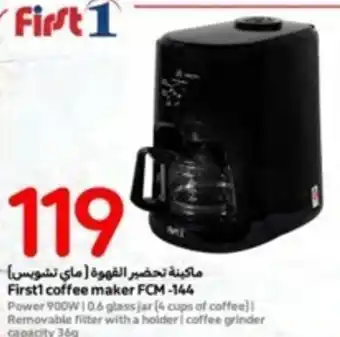 Carrefour First1 coffee maker FCM-144 offer