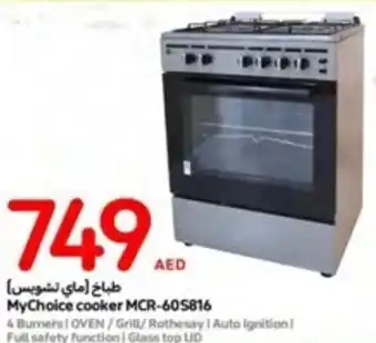 Carrefour MyChoice cooker MCR-605816 offer