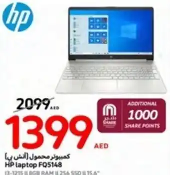 Carrefour HP Laptop FQ5148 offer