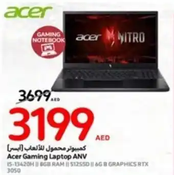 Carrefour Acer Gaming Laptop ANV offer