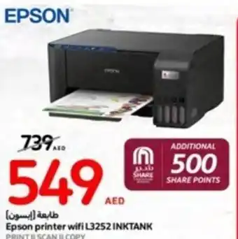 Carrefour Epson printer wifi L3252 INKTANK offer