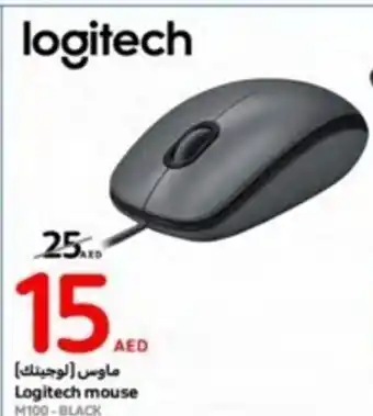 Carrefour Logitech mouse M100-BLACK offer