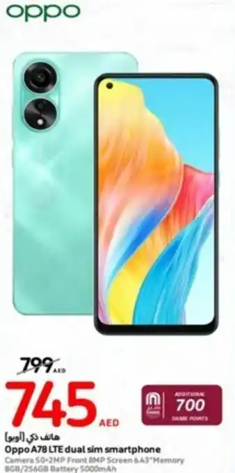 Carrefour Oppo A78 LTE dual sim smartphone offer