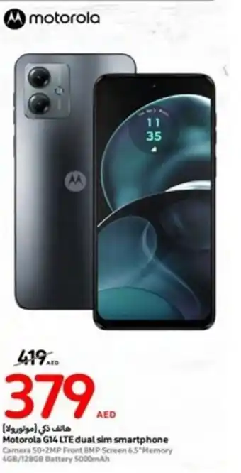 Carrefour Motorola G14 LTE dual sim smartphone offer