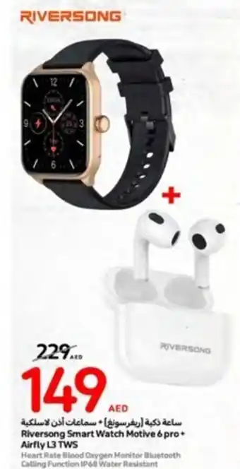 Carrefour Riversong Smart Watch Motive 6 pro+ Airfly L3 TWS offer