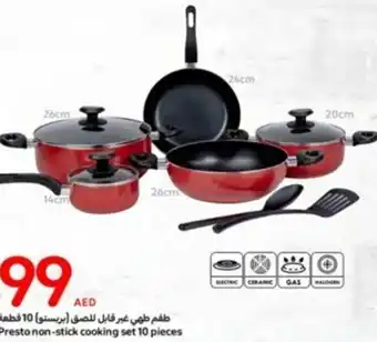 Carrefour Presto non-stick cooking set 10 pieces offer