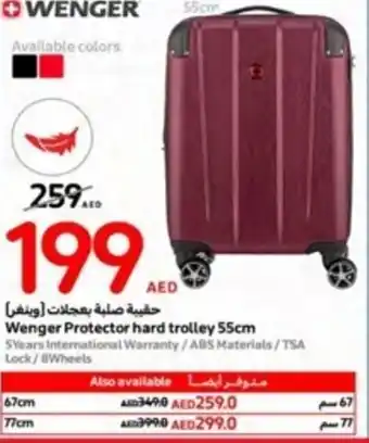 Carrefour Wenger Protector hard trolley 55cm offer