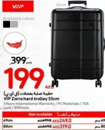 Carrefour VIP Zorro hard trolley 55cm offer