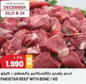 Grand Mall Sharjah PAKISTAN BEEF WITH BONE/KG offer