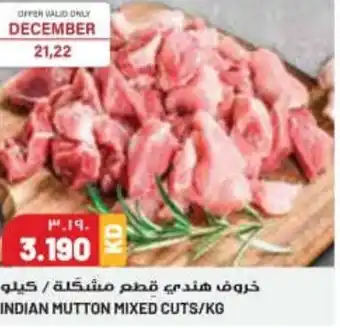 Grand Mall Sharjah INDIAN MUTTON MIXED CUTS/KG offer