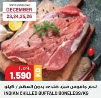 Grand Mall Sharjah INDIAN CHILLED BUFFALO BONELESS/KG offer