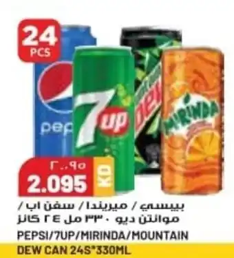 Grand Mall Sharjah PEPSI/7UP/MIRINDA/MOUNTAIN DEW CAN 24S*330ML offer