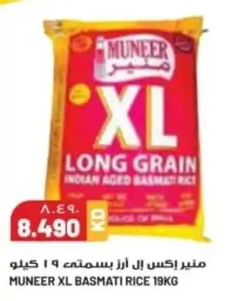 Grand Mall Sharjah MUNEER XL BASMATI RICE 19KG offer