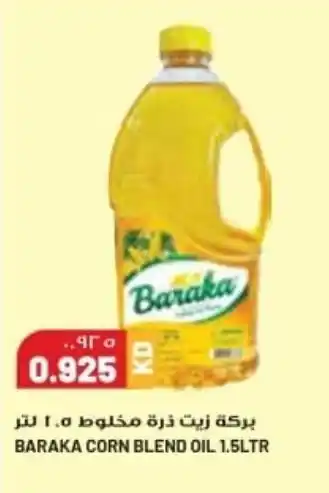 Grand Mall Sharjah BARAKA CORN BLEND OIL 1.5LTR offer