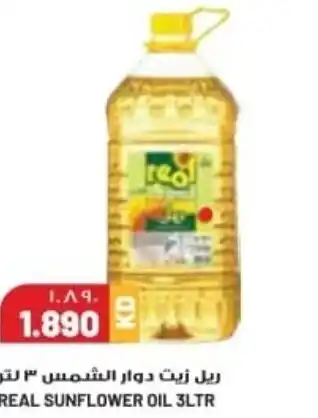 Grand Mall Sharjah REAL SUNFLOWER OIL 3LTR offer