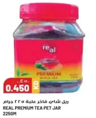 Grand Mall Sharjah REAL PREMIUM TEA PET JAR 225GM offer