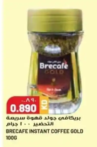Grand Mall Sharjah BRECAFE INSTANT COFFEE GOLD 100G offer