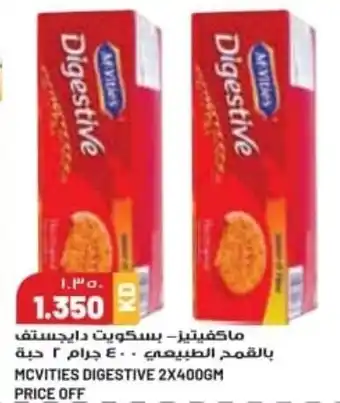 Grand Mall Sharjah MCVITIES DIGESTIVE 2X400GM offer